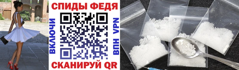 мега ТОР Советская Гавань АМФЕТАМИН Premium