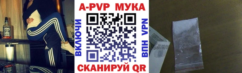 Alpha-PVP СК  Советская Гавань 