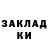 ТГК жижа Ali Alisultanov