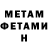 КЕТАМИН VHQ i deiran