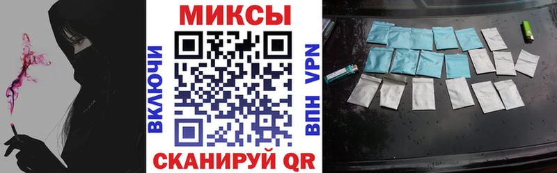 БУТИРАТ жидкий экстази Советская Гавань