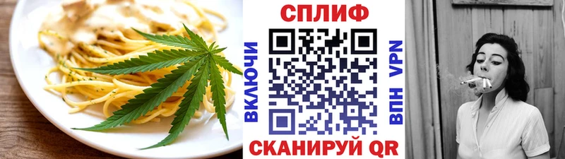 сколько стоит  mega ТОР  Cannafood конопля  Советская Гавань 