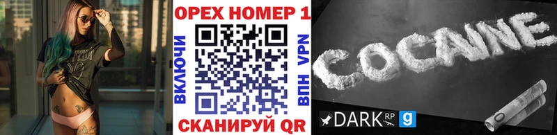 kraken как зайти  наркота  Советская Гавань  Cocaine Боливия 