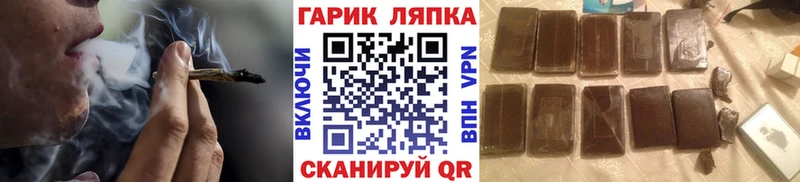 ГАШИШ индика сатива  Советская Гавань 