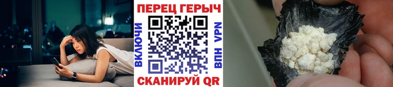 продажа наркотиков  Советская Гавань  дарк нет какой сайт  Героин гречка 