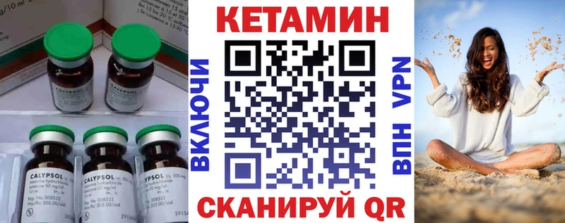 darknet Telegram  Советская Гавань  Кетамин ketamine 