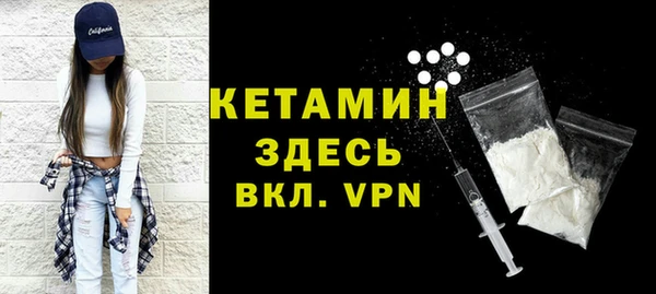 МДМА Новокубанск