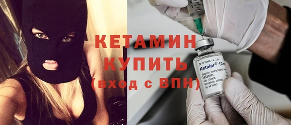 кокаин VHQ Абинск