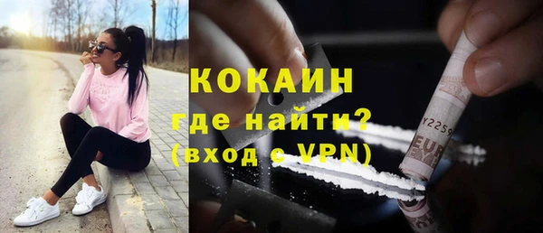 кокаин VHQ Абинск