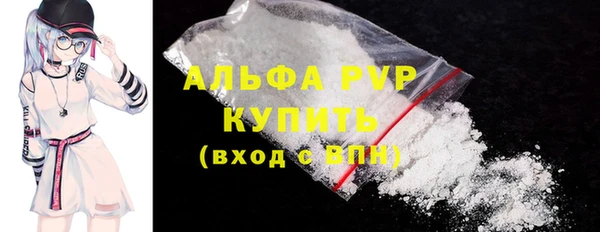 бутик Алексин