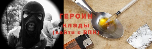 кокаин VHQ Абинск