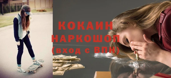 бутик Алексин