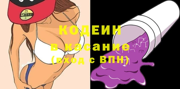 каннабис Новозыбков
