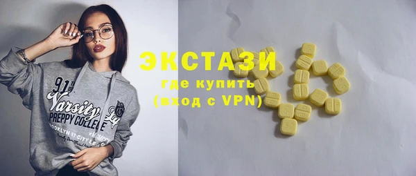 прущие грибы Абаза