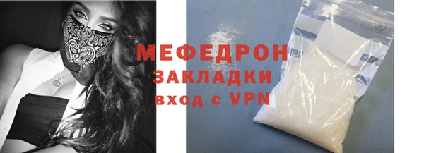 каннабис Новозыбков