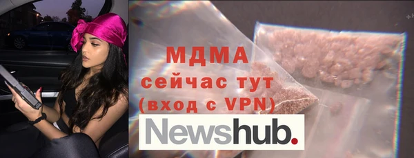 МДМА Новокубанск