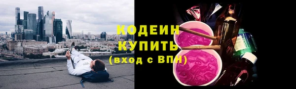 каннабис Новозыбков