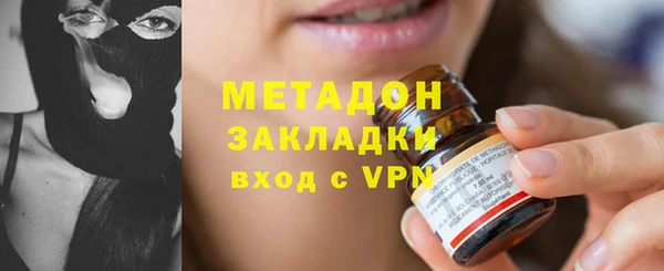MDMA Premium VHQ Абдулино