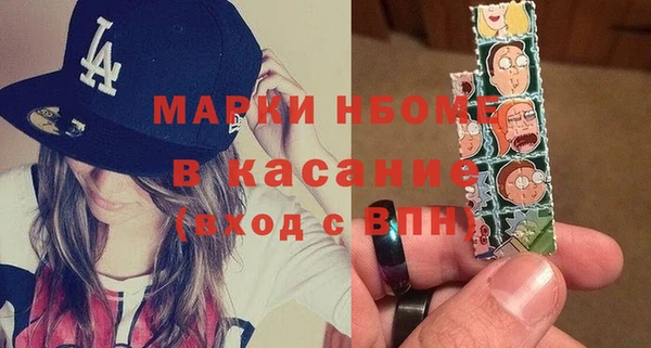 МДМА Новокубанск
