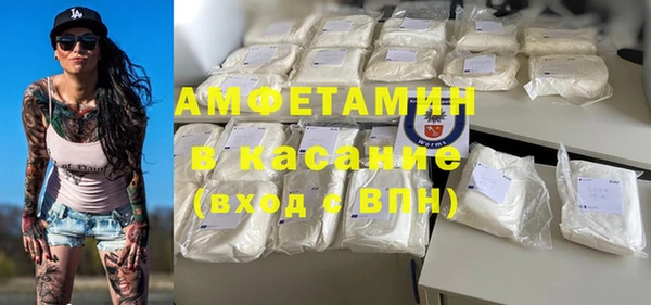 MDMA Premium VHQ Абдулино