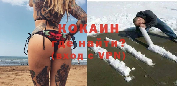 бутик Алексин