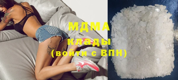 кокаин VHQ Абинск