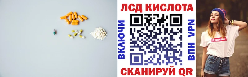 даркнет сайт  Советская Гавань  LSD-25 экстази ecstasy 