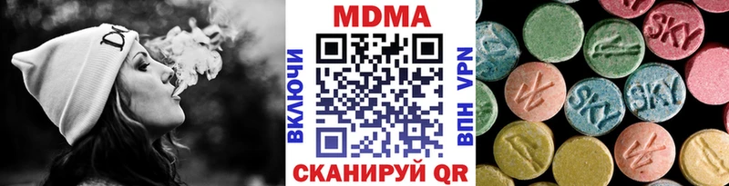 MDMA кристаллы  Советская Гавань 