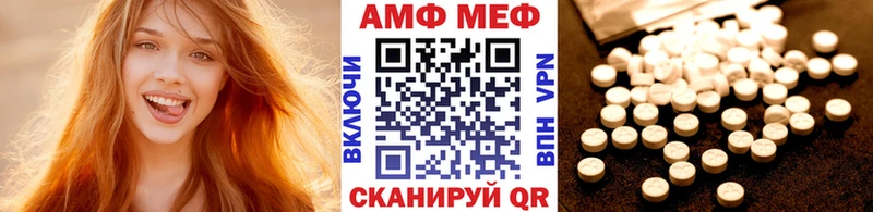 МЕТАМФЕТАМИН пудра  даркнет состав  Советская Гавань  купить наркотик 