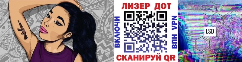 МЕГА сайт  Советская Гавань  Наркотические марки 1,8мг 