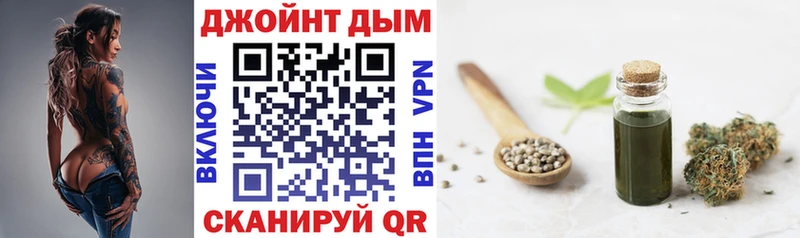 купить наркотики цена  Советская Гавань  Шишки марихуана Bruce Banner 